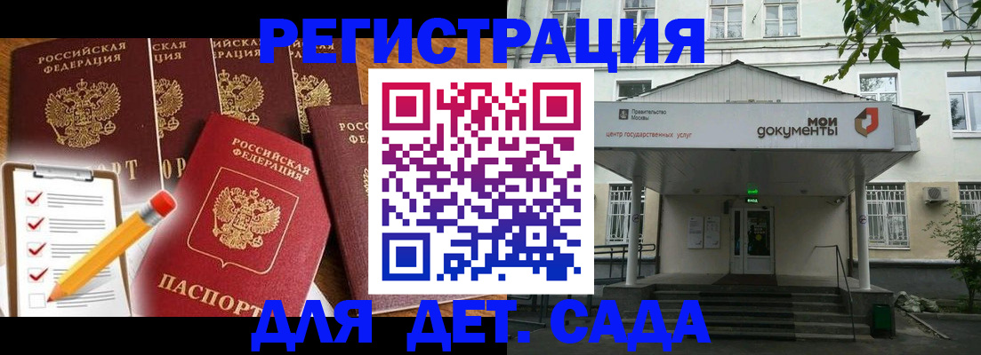 временная регистрация 2025 в Кызыле